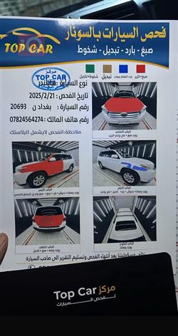 تويوتا هايلاندر